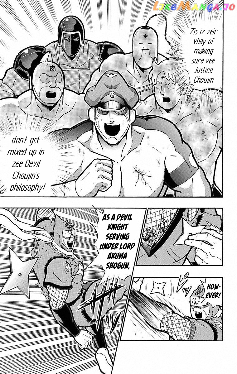 kinnikuman - Manga chapter 497 - page 19