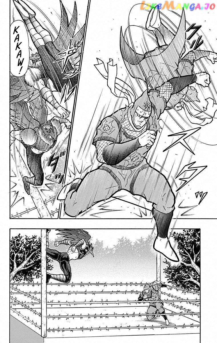 kinnikuman - Manga chapter 497 - page 4