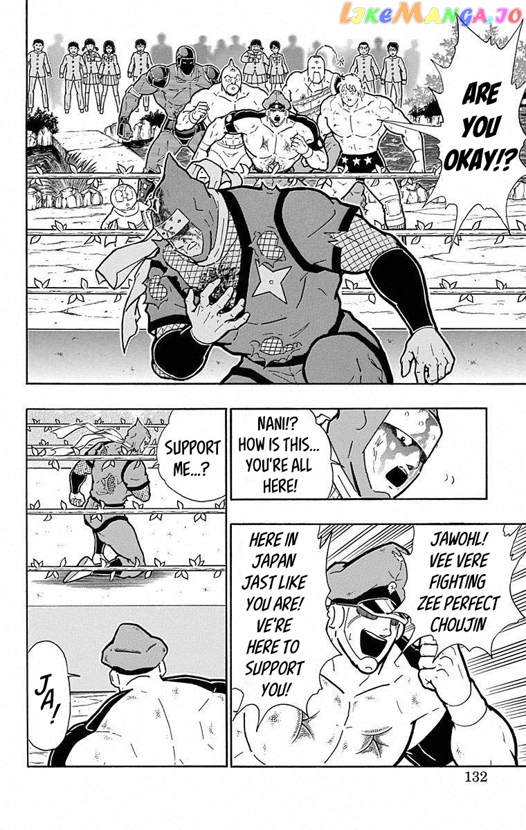 kinnikuman - Manga chapter 497 - page 6