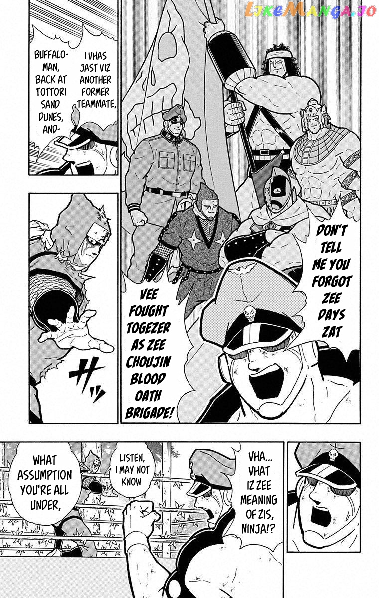 kinnikuman - Manga chapter 497 - page 7