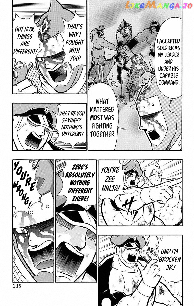 kinnikuman - Manga chapter 497 - page 9