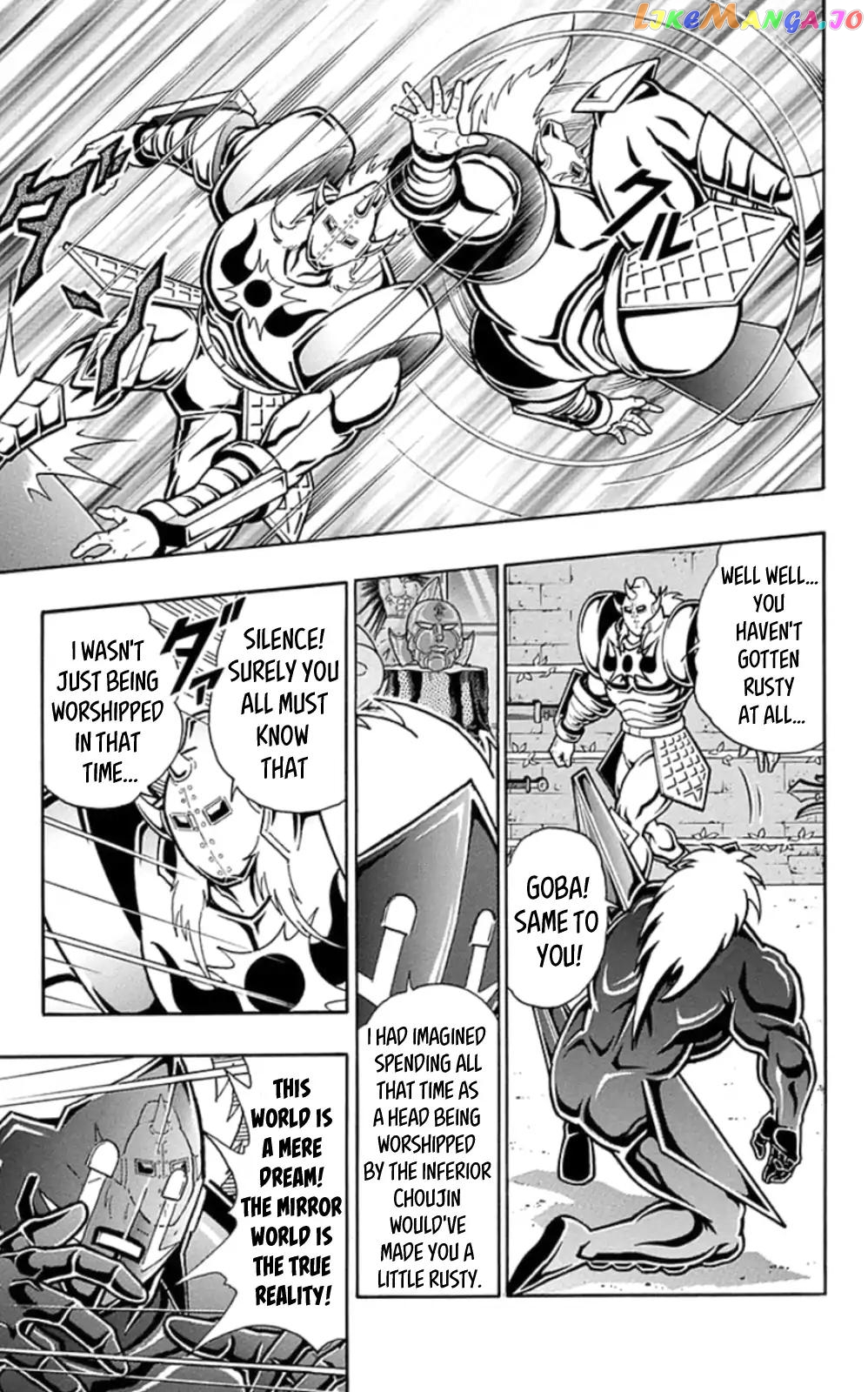 kinnikuman - Manga chapter 465 - page 5