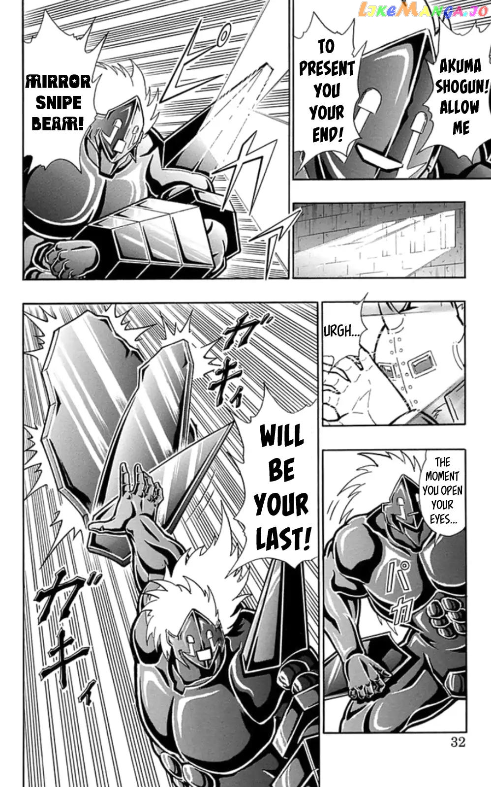 kinnikuman - Manga chapter 465 - page 6