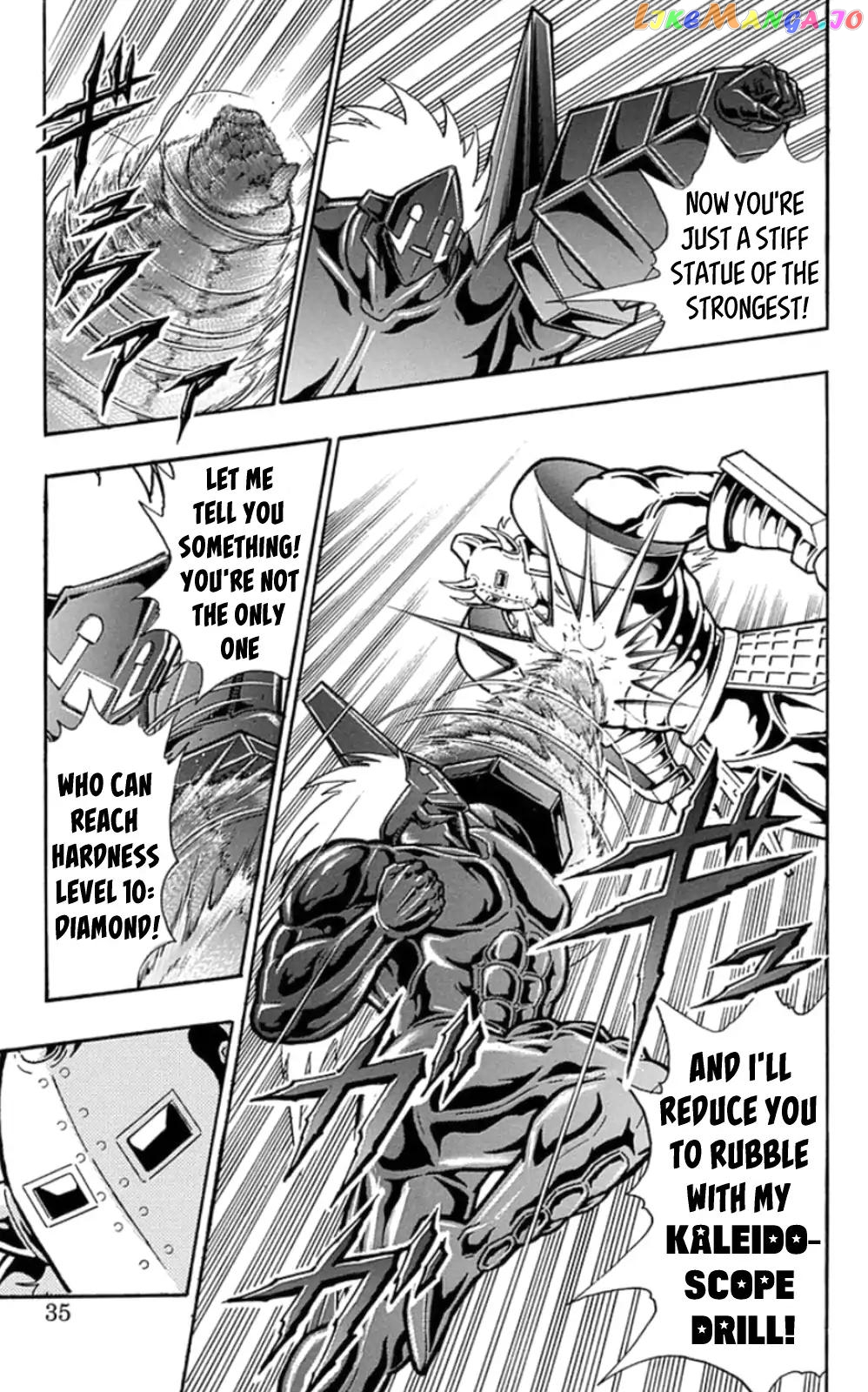 kinnikuman - Manga chapter 465 - page 9