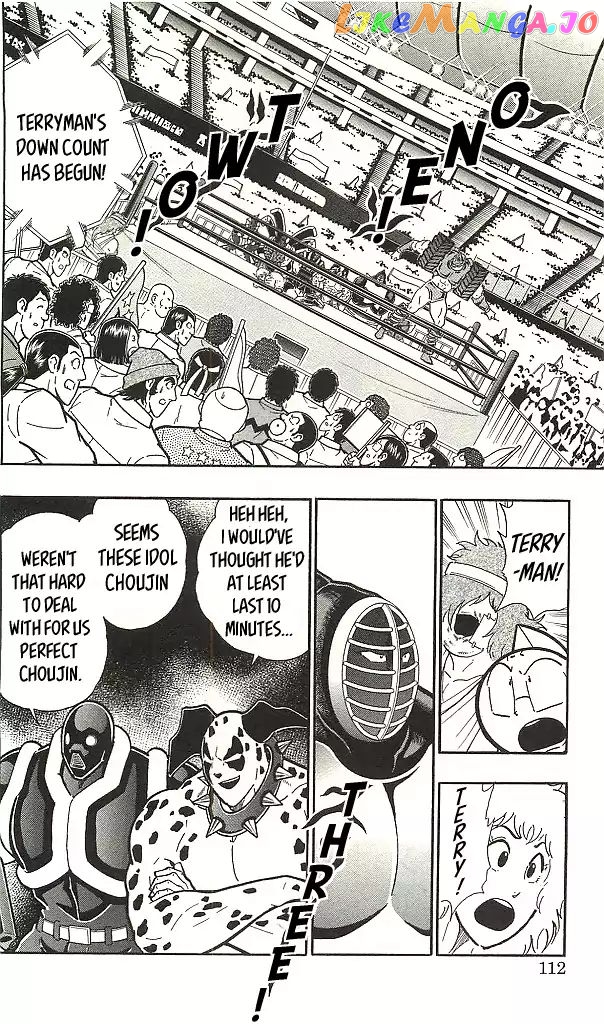 kinnikuman - Manga chapter 397 - page 2