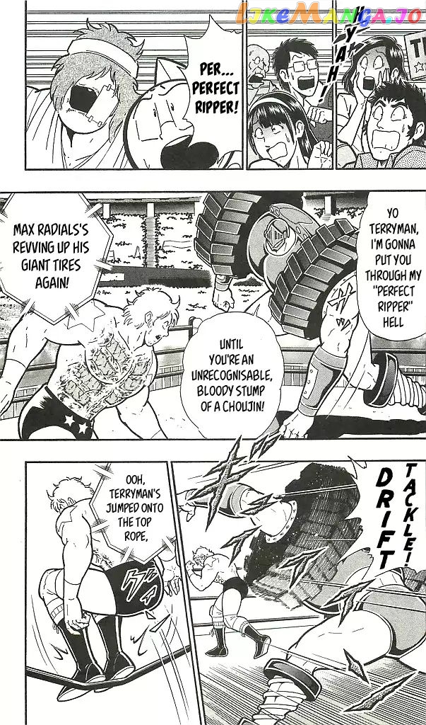 kinnikuman - Manga chapter 397 - page 5