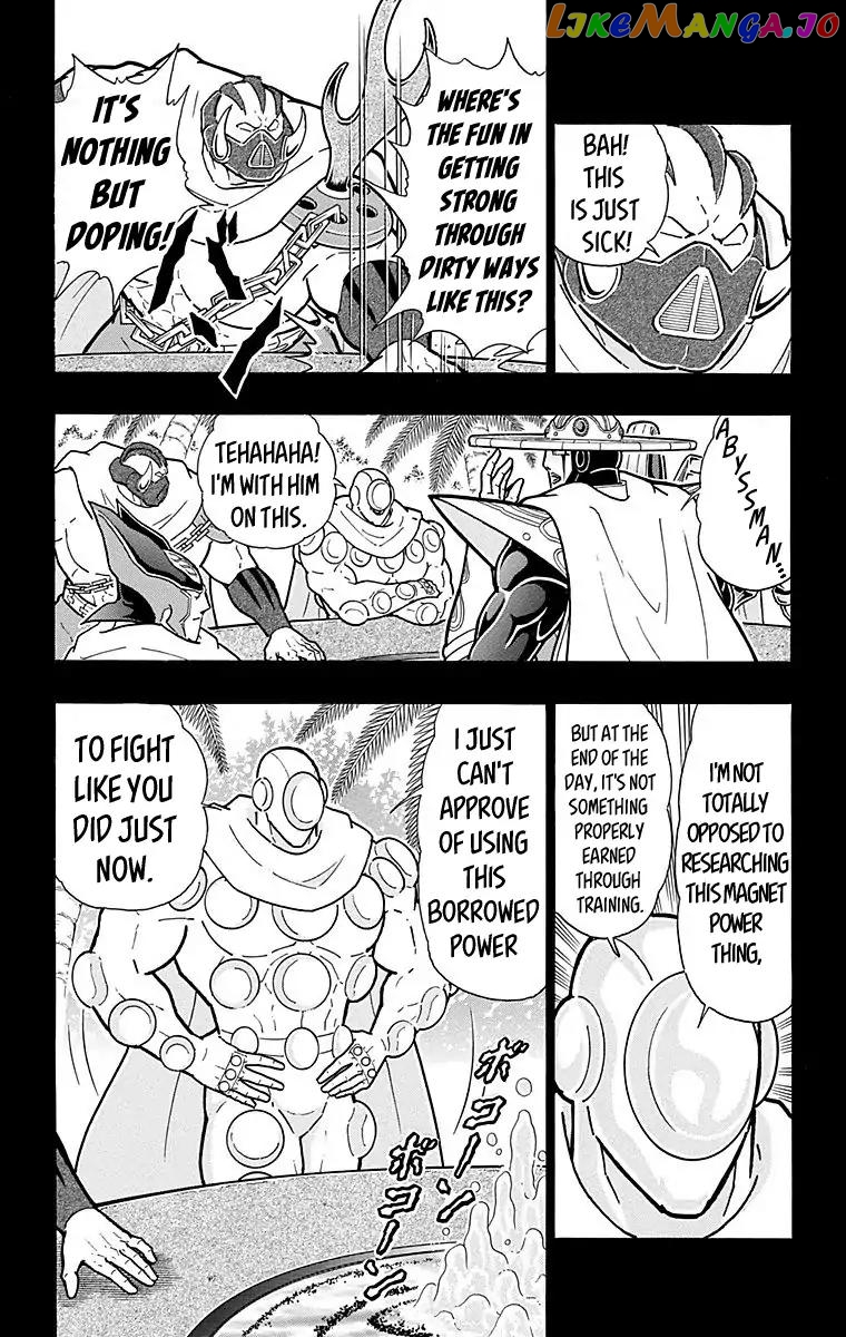 kinnikuman - Manga chapter 551 - page 11