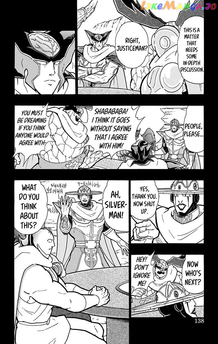 kinnikuman - Manga chapter 551 - page 12