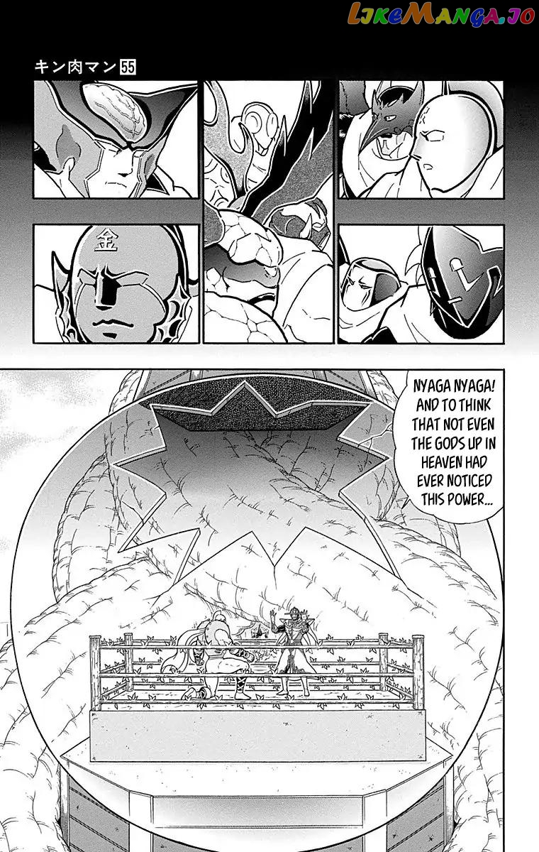 kinnikuman - Manga chapter 551 - page 19