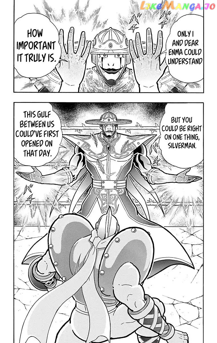 kinnikuman - Manga chapter 551 - page 20