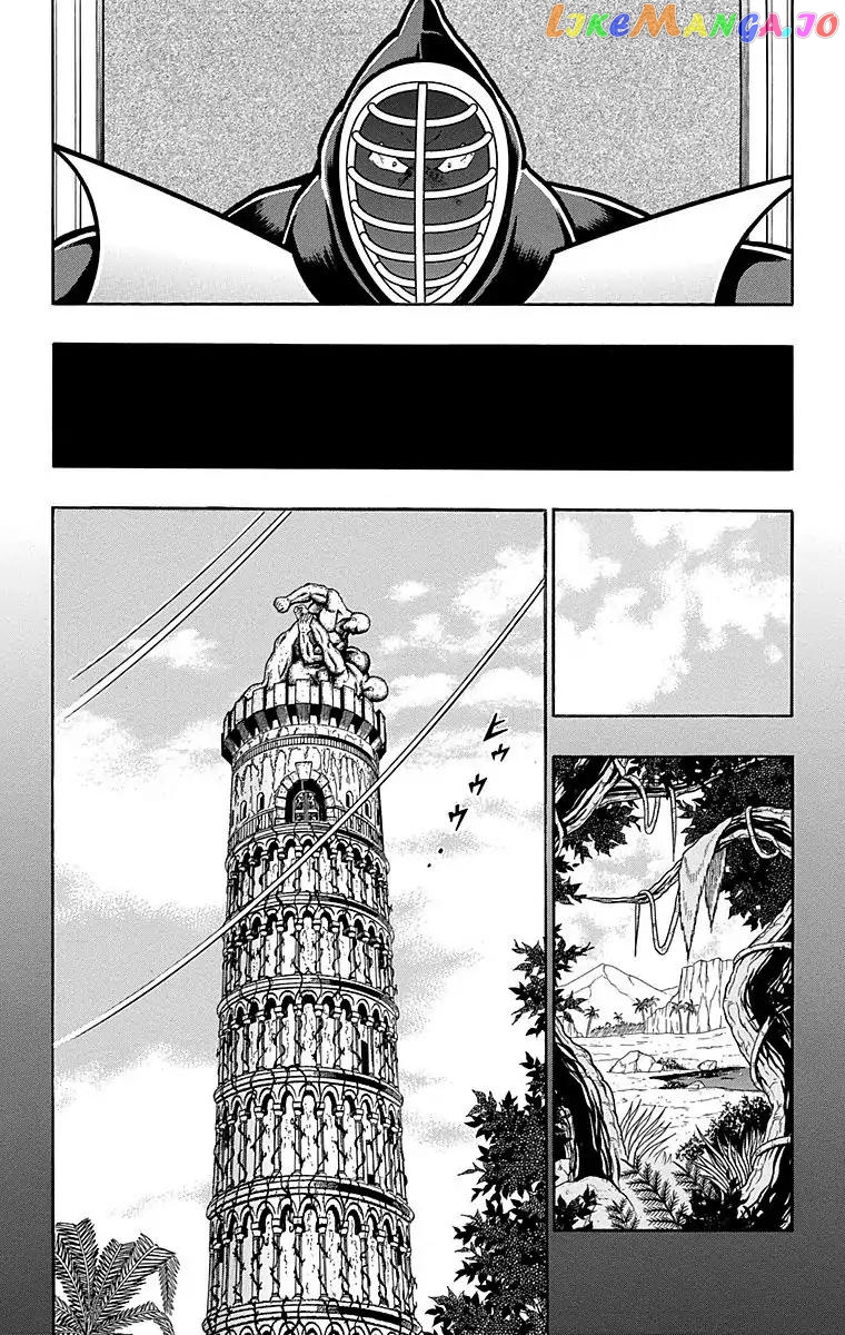 kinnikuman - Manga chapter 551 - page 3