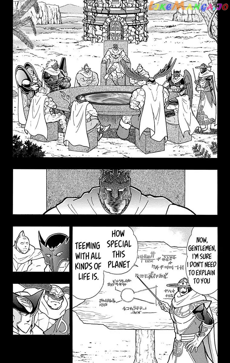 kinnikuman - Manga chapter 551 - page 4