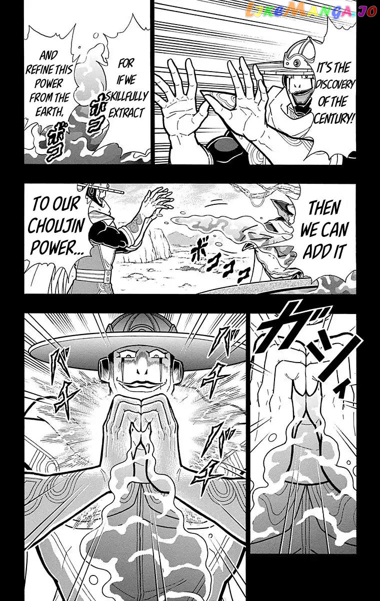 kinnikuman - Manga chapter 551 - page 7