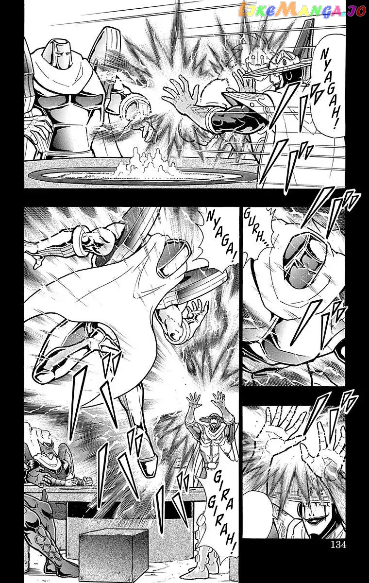 kinnikuman - Manga chapter 551 - page 8