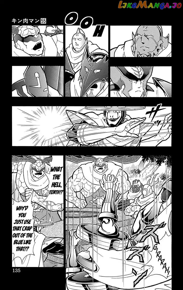 kinnikuman - Manga chapter 551 - page 9