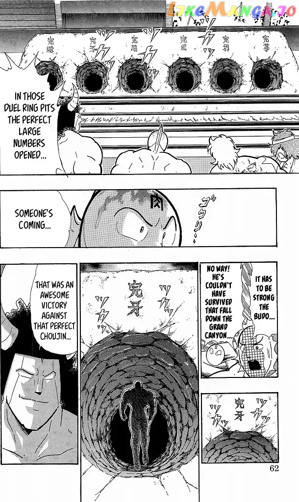 kinnikuman - Manga chapter 421 - page 16