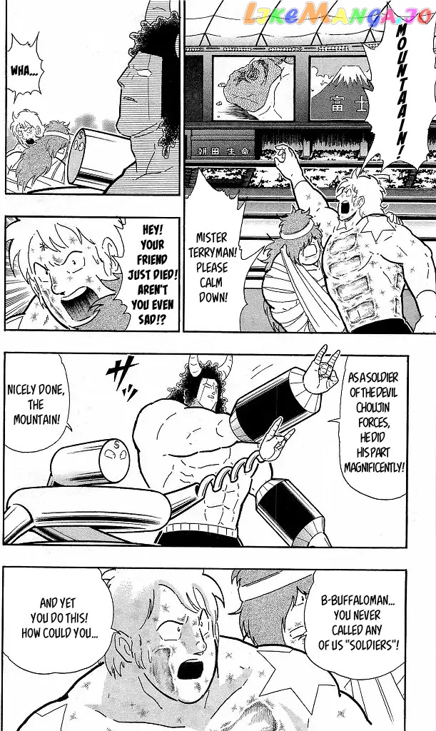 kinnikuman - Manga chapter 421 - page 2