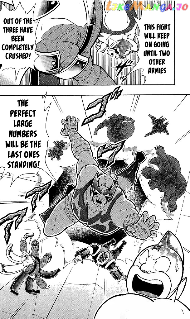 kinnikuman - Manga chapter 421 - page 20