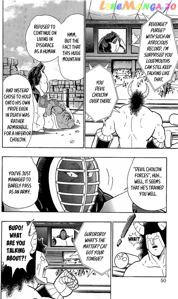 kinnikuman - Manga chapter 421 - page 4
