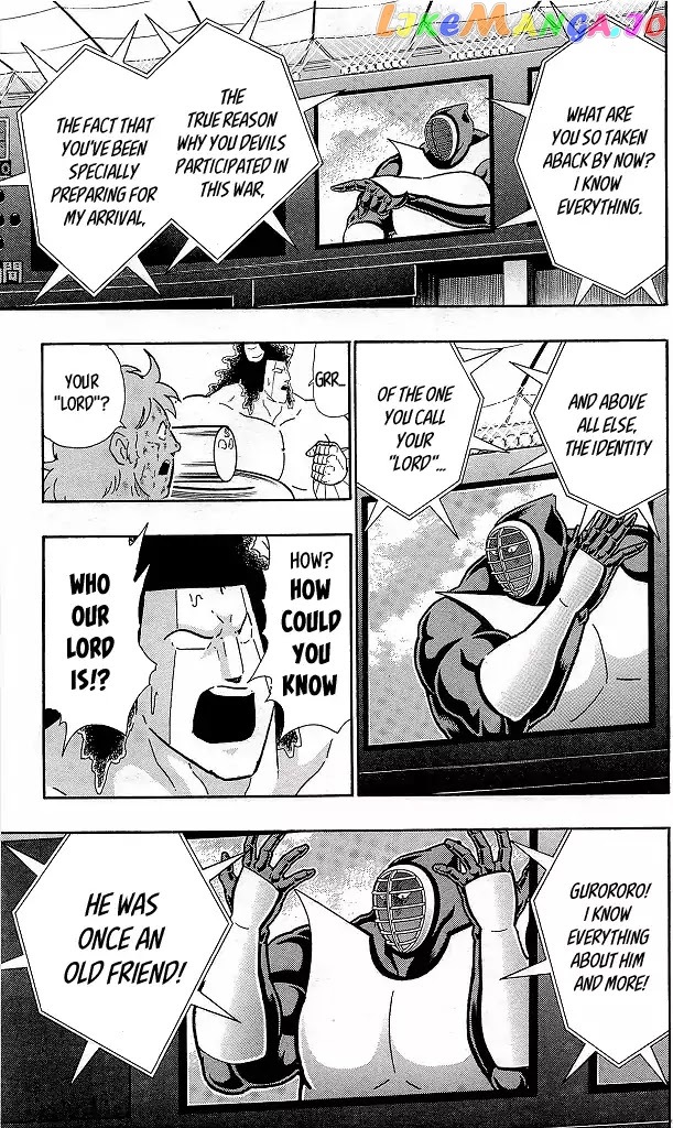 kinnikuman - Manga chapter 421 - page 5
