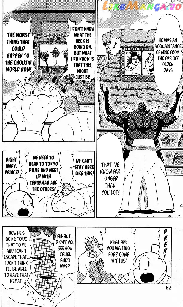 kinnikuman - Manga chapter 421 - page 6