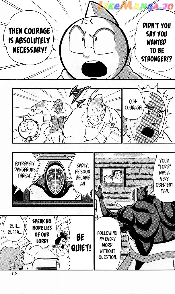 kinnikuman - Manga chapter 421 - page 7