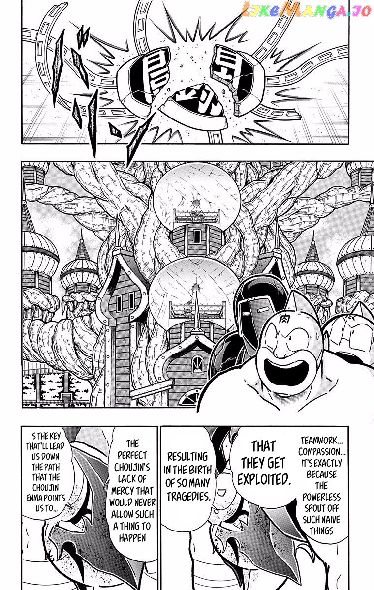 kinnikuman - Manga chapter 533 - page 2