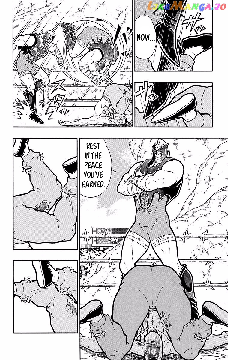 kinnikuman - Manga chapter 533 - page 4