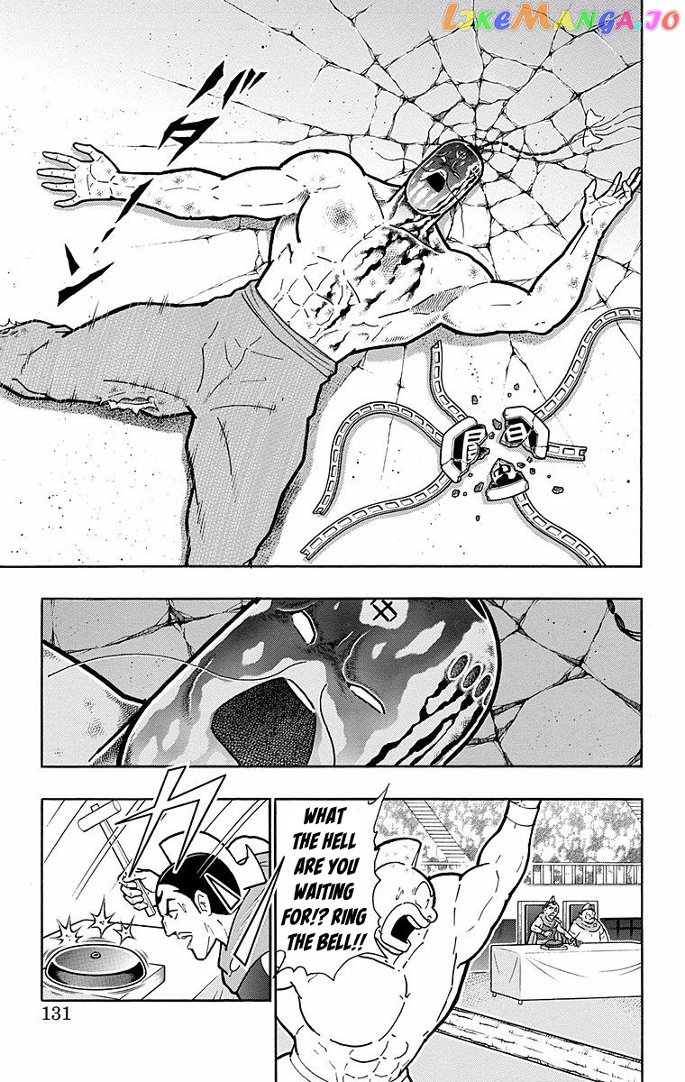 kinnikuman - Manga chapter 533 - page 5