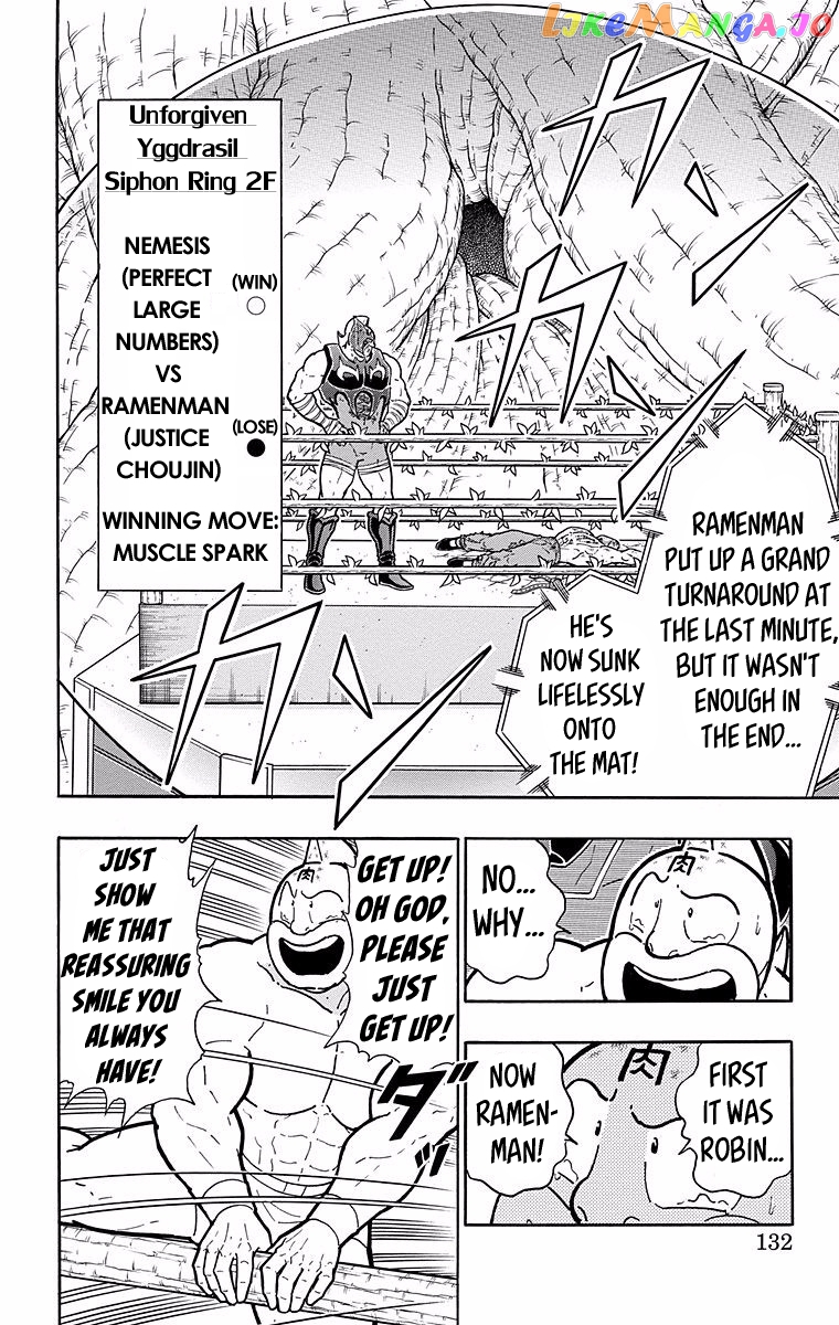 kinnikuman - Manga chapter 533 - page 6