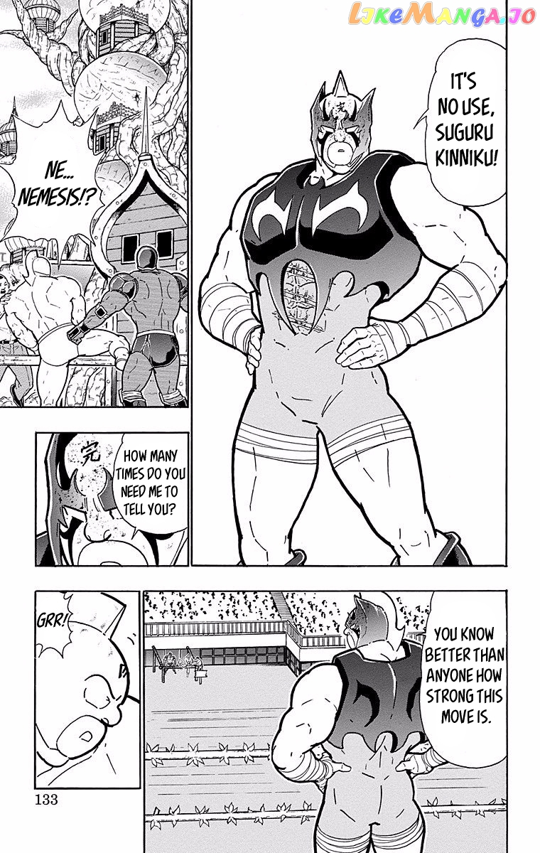 kinnikuman - Manga chapter 533 - page 7