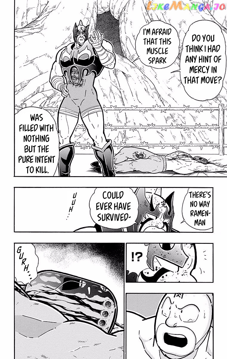 kinnikuman - Manga chapter 533 - page 8