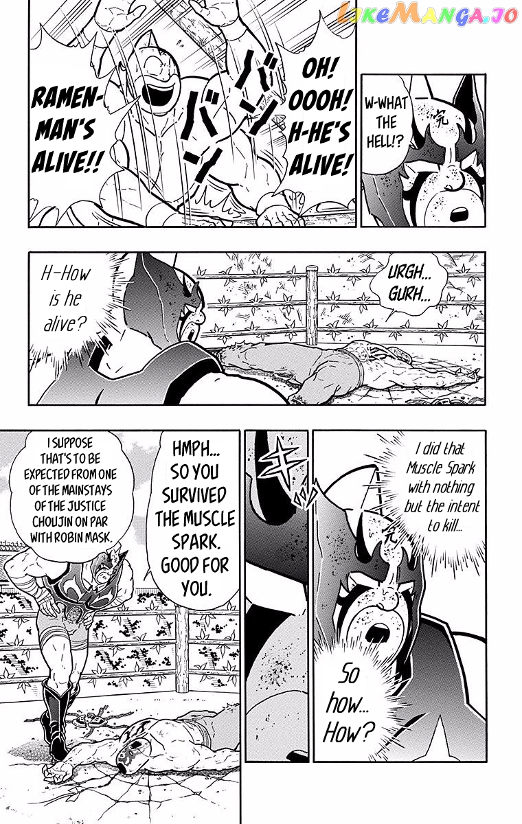 kinnikuman - Manga chapter 533 - page 9