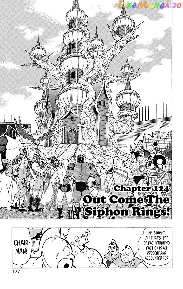kinnikuman - Manga chapter 515 - page 1