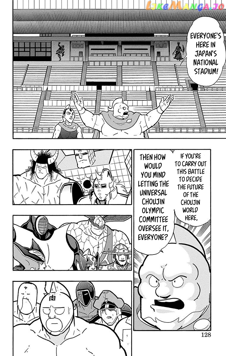kinnikuman - Manga chapter 515 - page 2