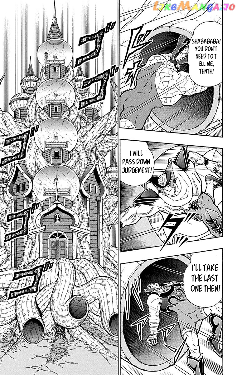 kinnikuman - Manga chapter 515 - page 17