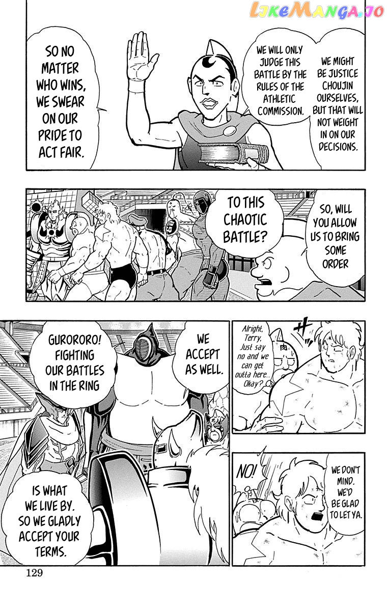kinnikuman - Manga chapter 515 - page 3