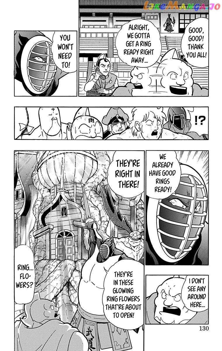 kinnikuman - Manga chapter 515 - page 4