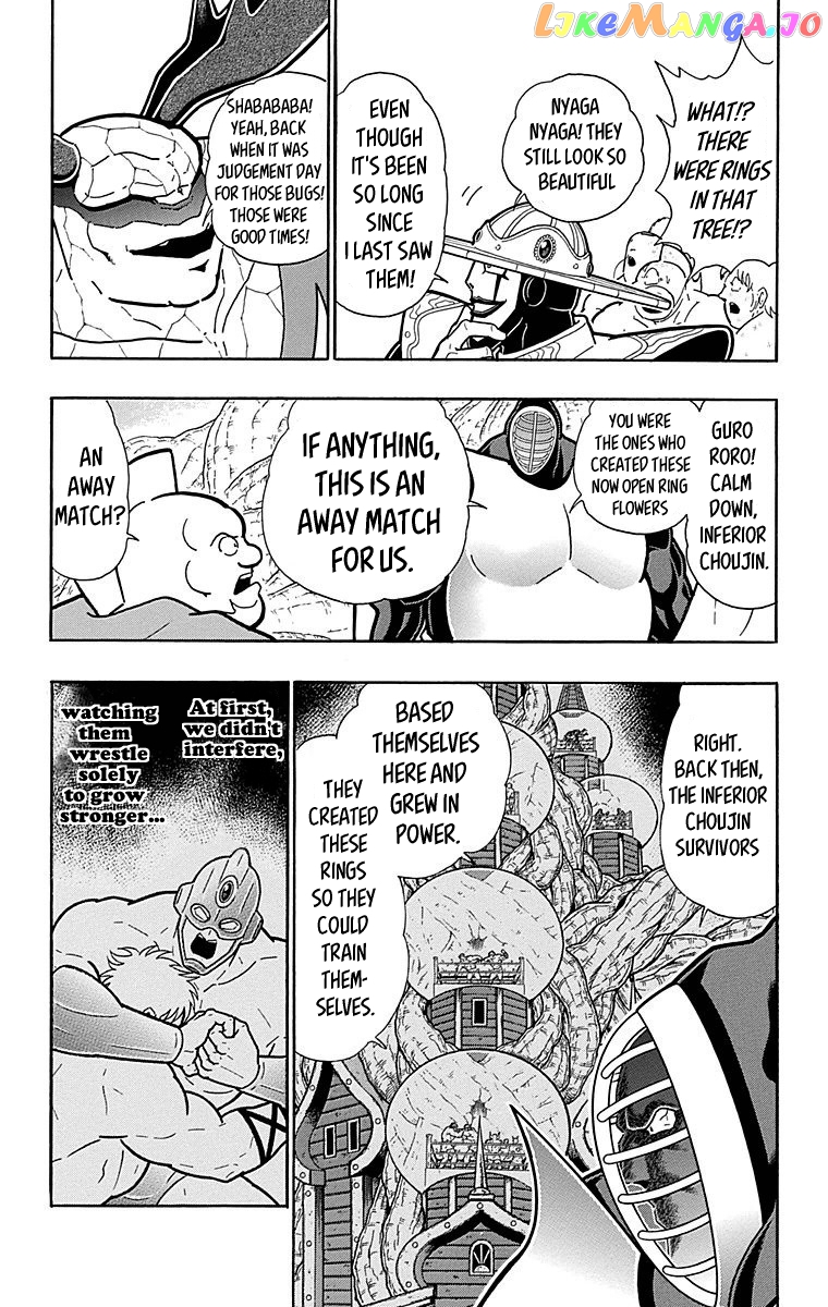 kinnikuman - Manga chapter 515 - page 6