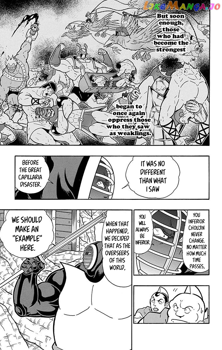 kinnikuman - Manga chapter 515 - page 7