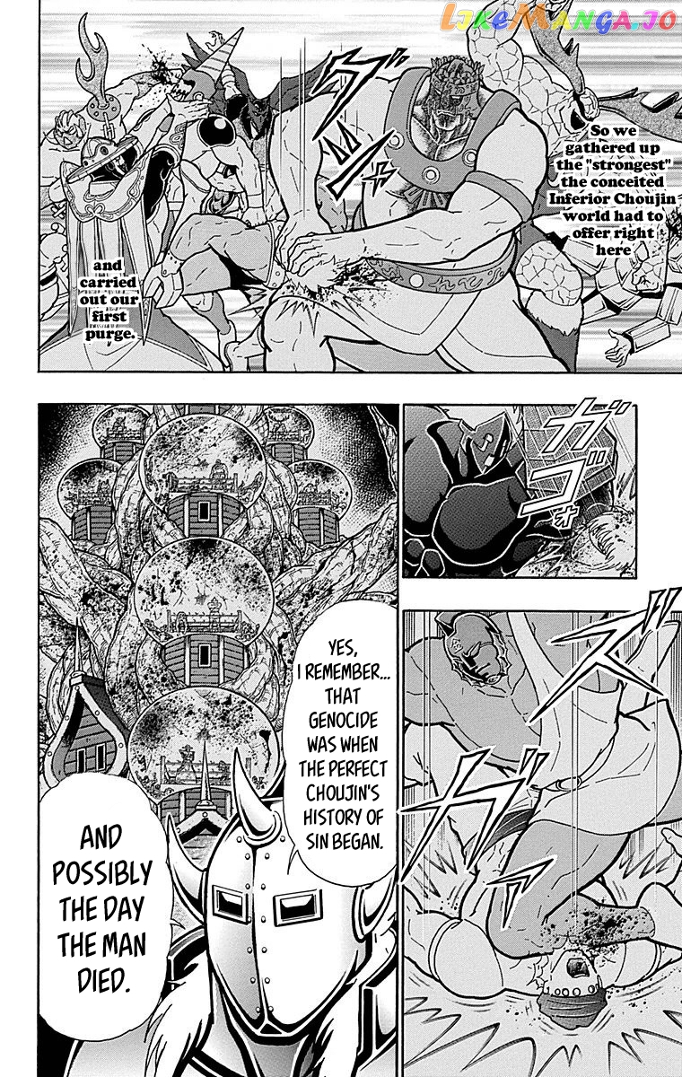 kinnikuman - Manga chapter 515 - page 8