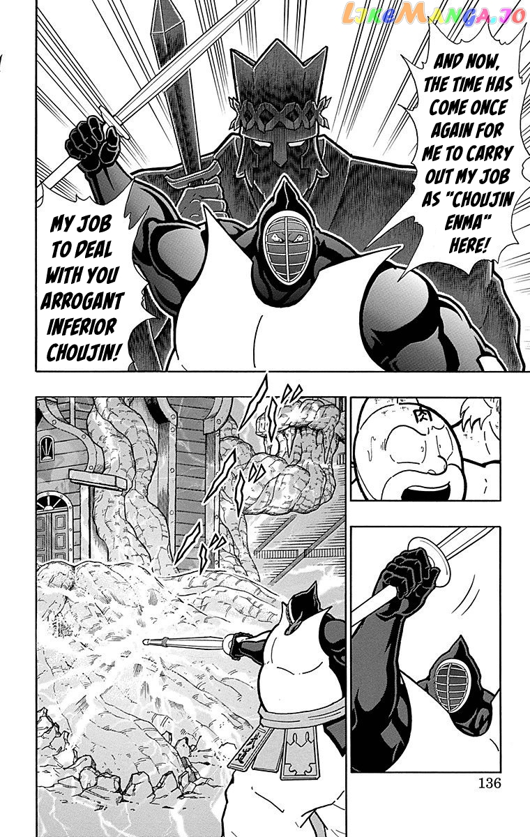 kinnikuman - Manga chapter 515 - page 10