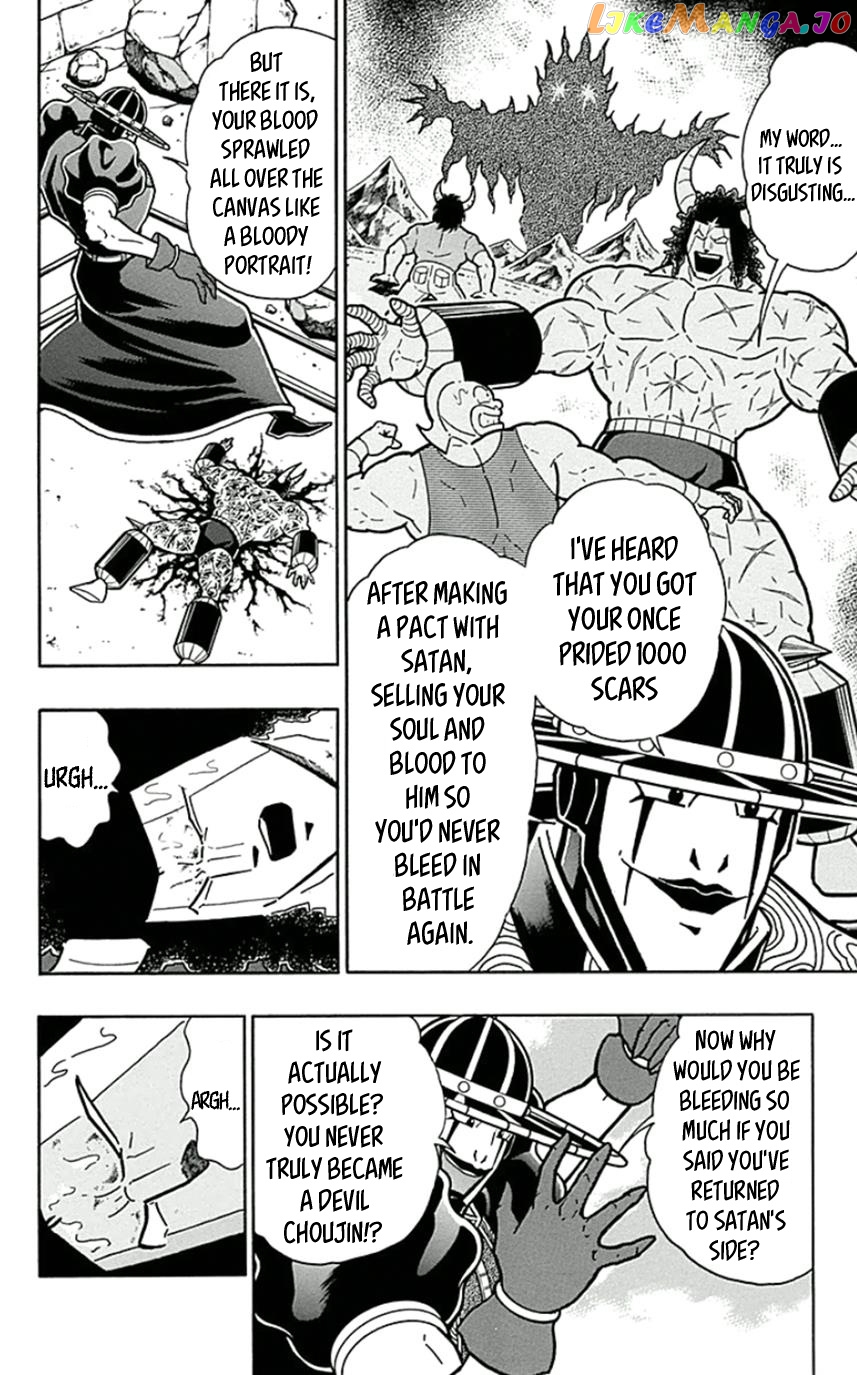 kinnikuman - Manga chapter 446 - page 21
