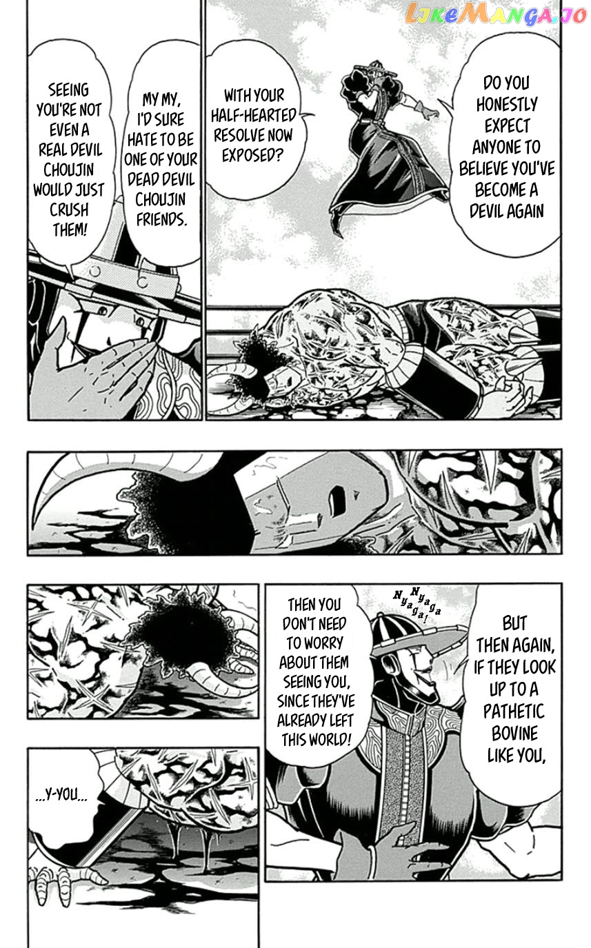 kinnikuman - Manga chapter 446 - page 22