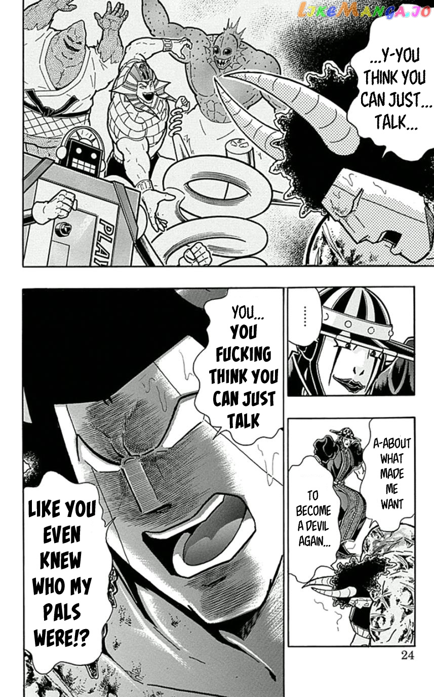 kinnikuman - Manga chapter 446 - page 23