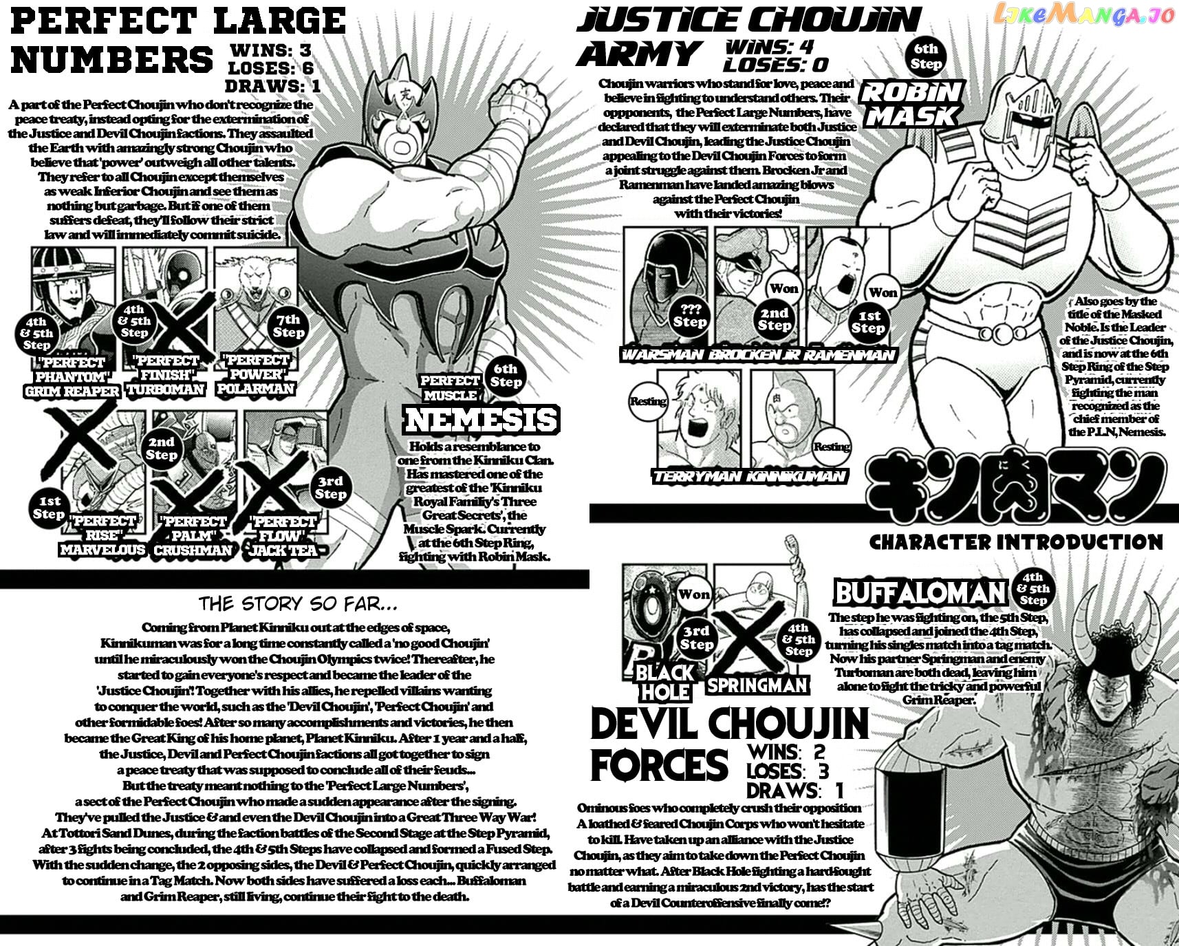 kinnikuman - Manga chapter 446 - page 4