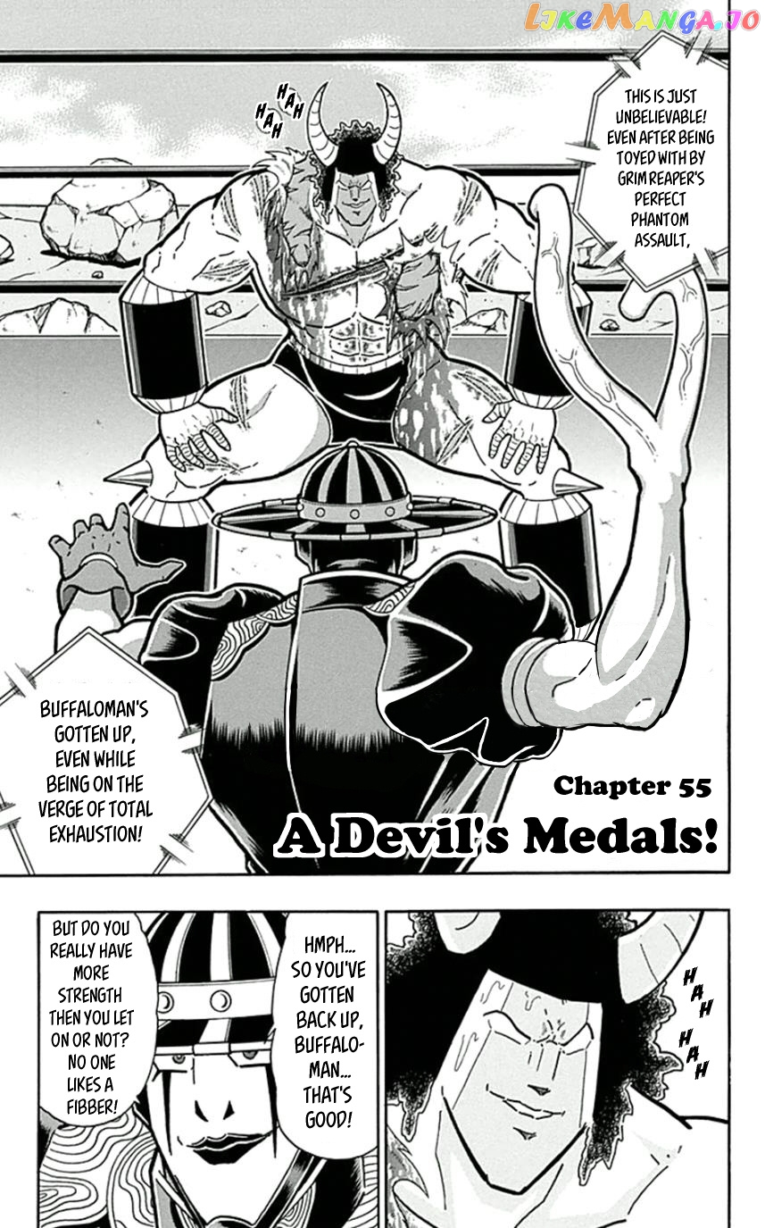 kinnikuman - Manga chapter 446 - page 6