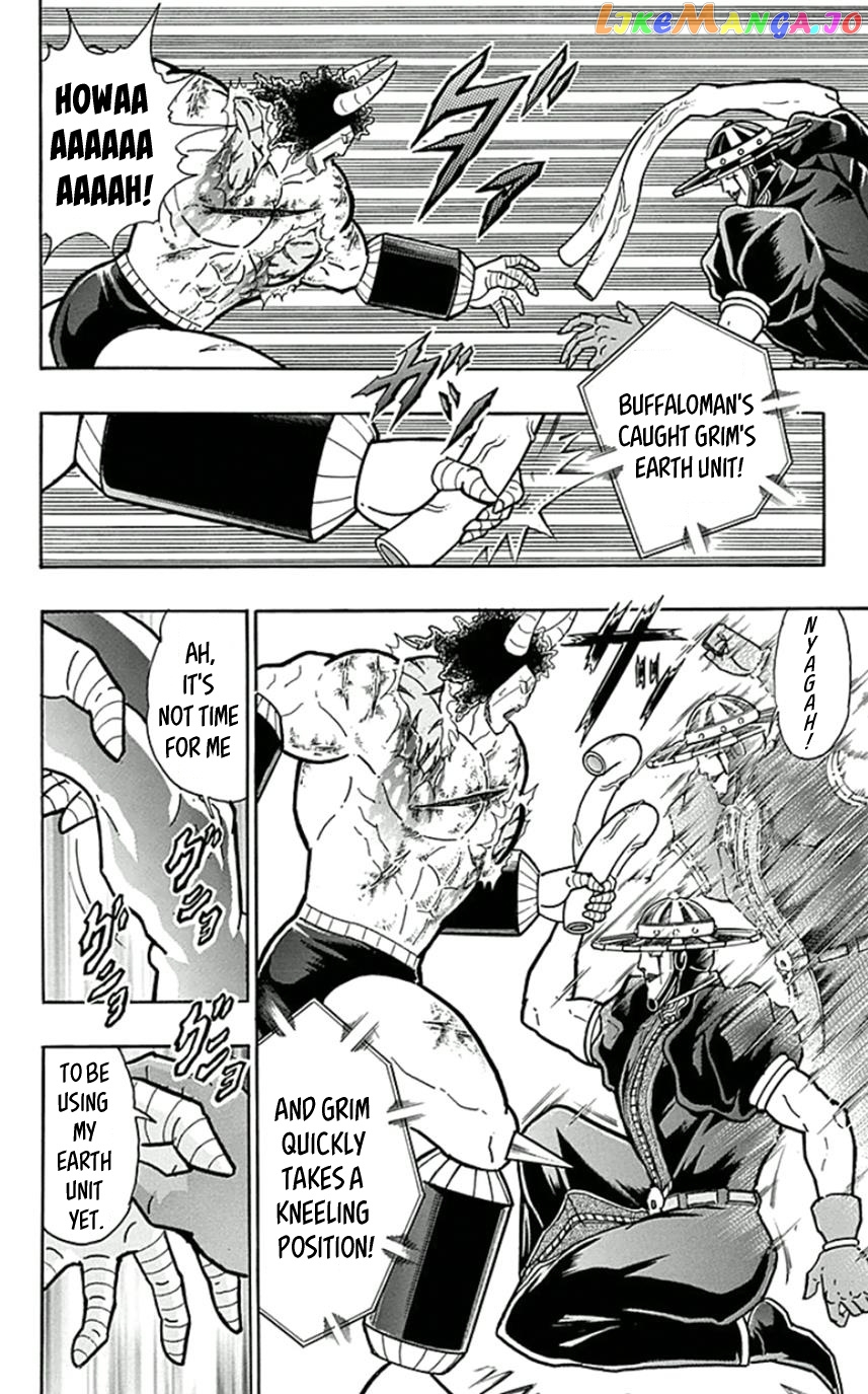 kinnikuman - Manga chapter 446 - page 7