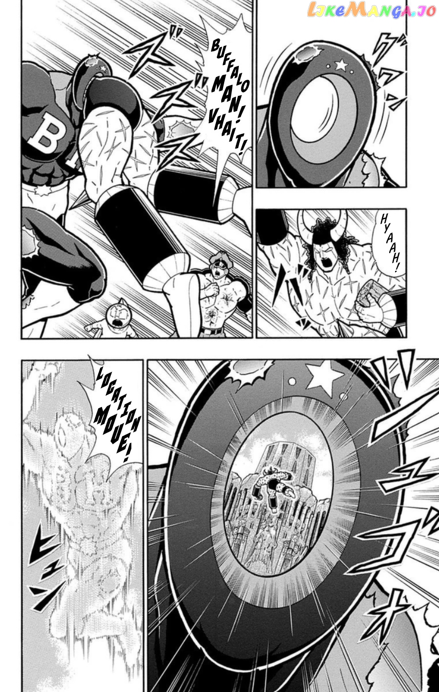 kinnikuman - Manga chapter 483 - page 5