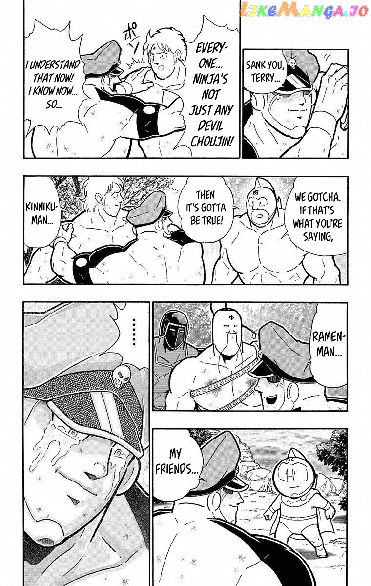 kinnikuman - Manga chapter 498 - page 11